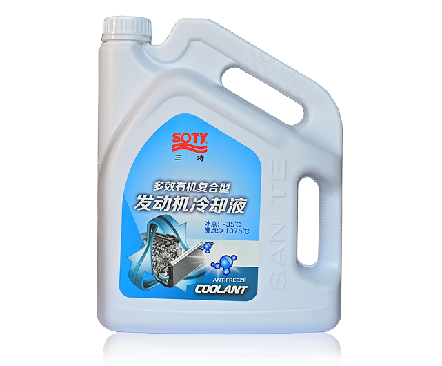 Multi-Effect Organic Compound Engine Coolant