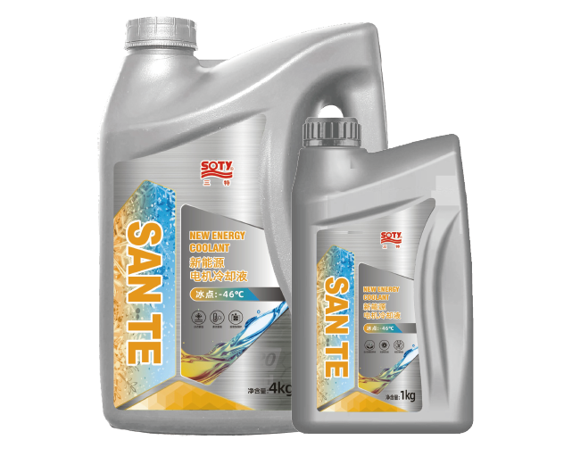 New Energy Motor Coolant