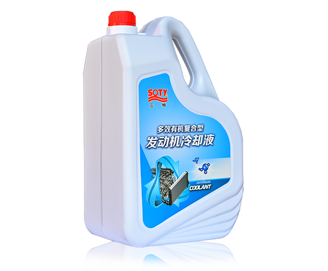 Multi-Effect Organic Compound Engine Coolant