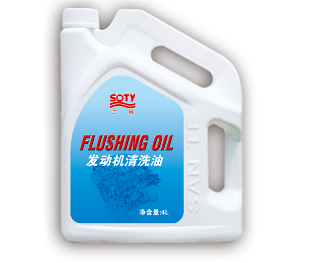 Engine Flush Oil
