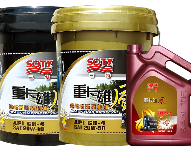 Heavy Truck Xiongfeng Diesel Engine Oil