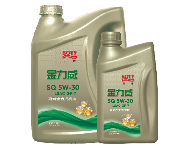 Jinliwei API SQ High Performance Full Synthetic Engine Oil