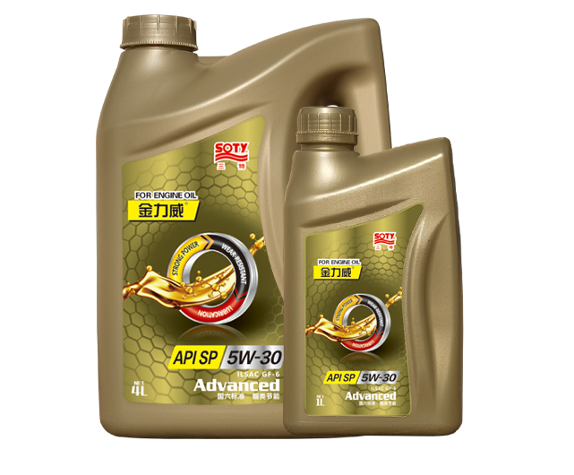 Jinliwei Fully Synthetic Gasoline Engine Oil