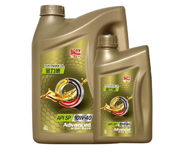 Jinliwei Fully Synthetic Gasoline Engine Oil