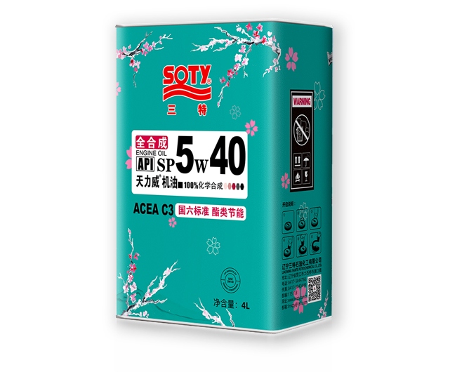 Full Synthetic Tianliwei Engine Oil
