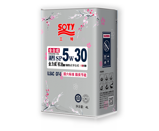 Full Alloy Liwei Motor Oil