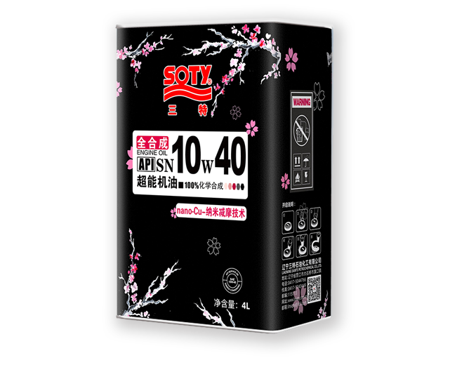 Fully Synthetic Super Energy Motor Oil