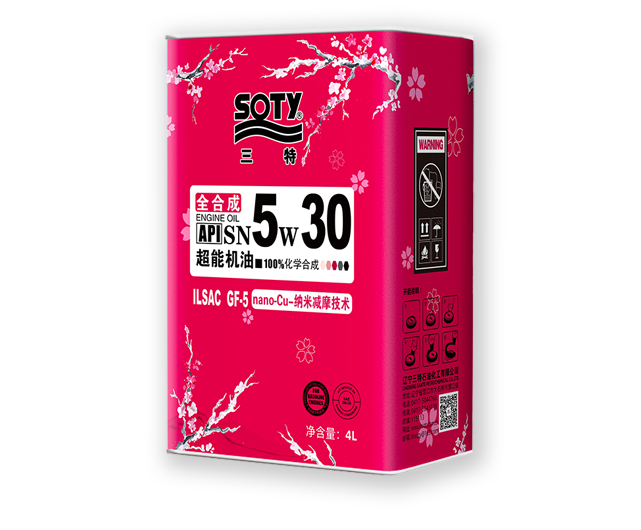 Fully Synthetic Super Energy Motor Oil