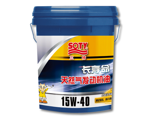 Long-life natural gas engine oil