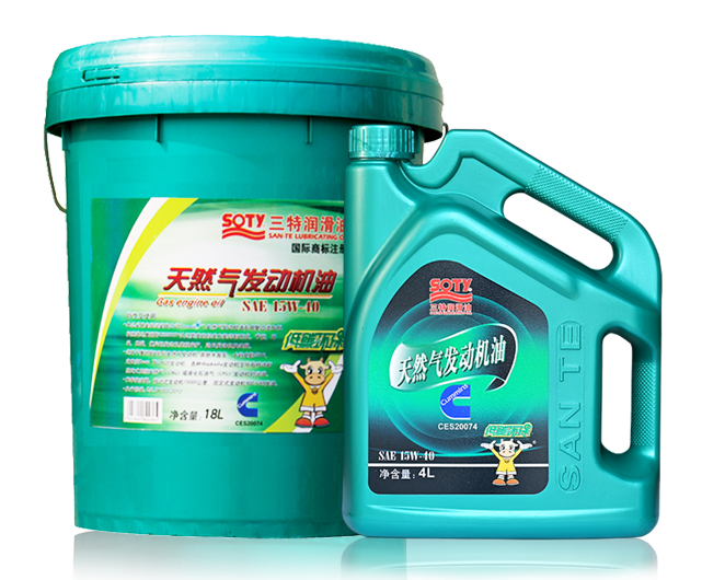 Natural Gas Engine Oil