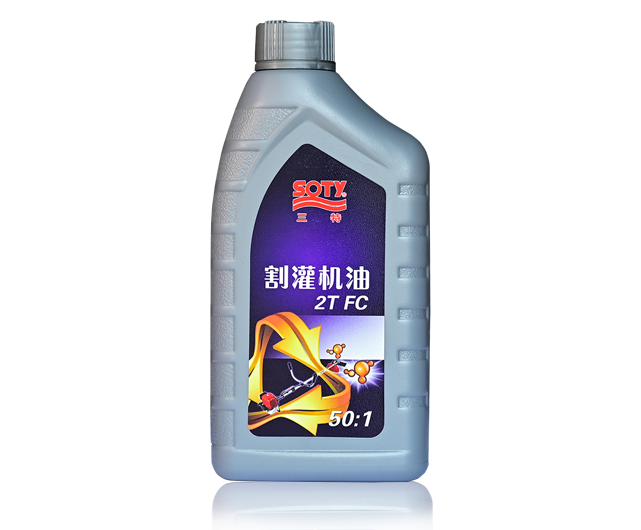 Brush Cutter Oil