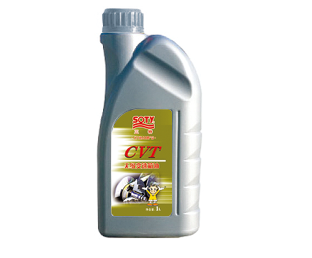 CVT Continuously Variable Transmission Fluid