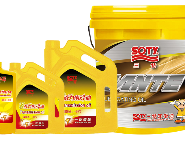 8# Hydraulic Transmission Oil