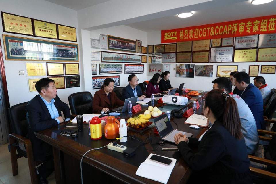 Certification Site
