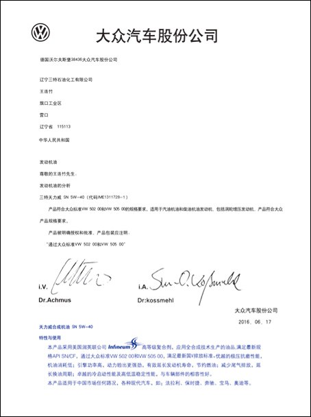 Certification Certificate