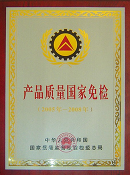 Patent Certificate for Invention