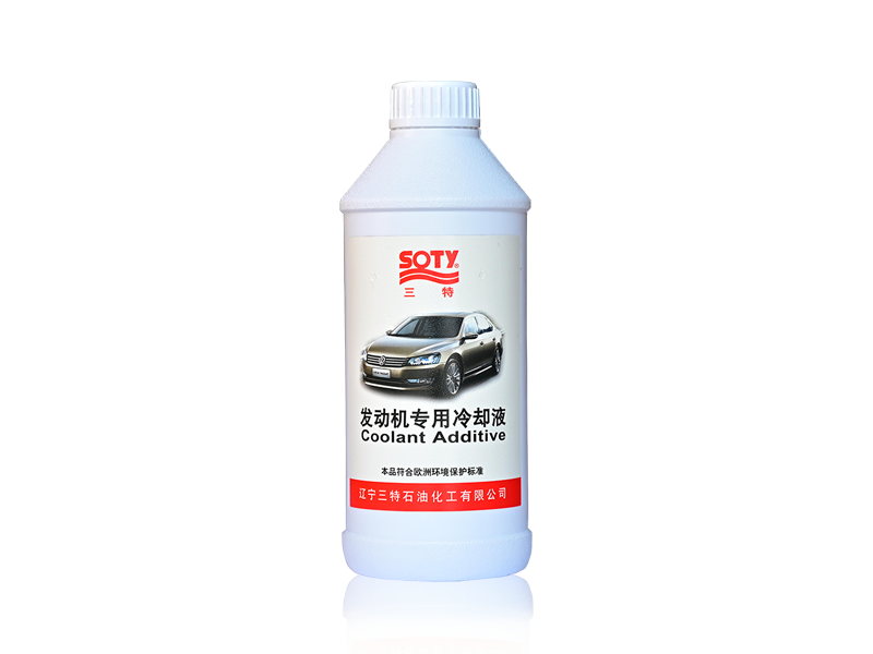 Multi-effect organic compound engine coolant