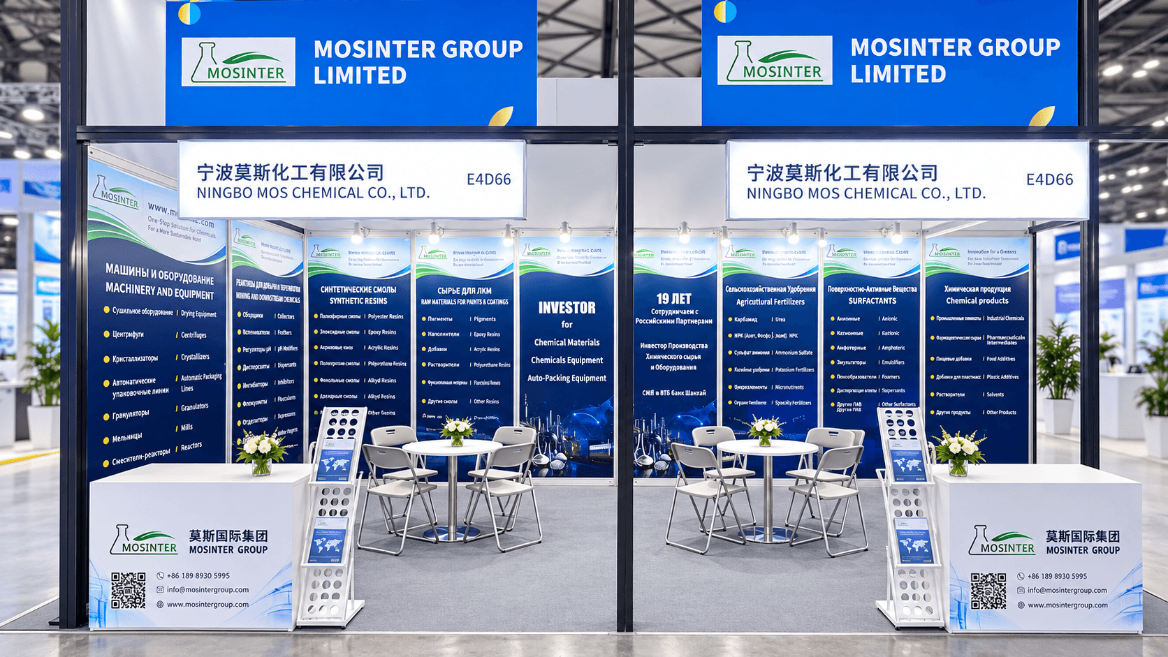 Стенд MOSINTER Group E4D66 на ICIF China 2026; последующие запросы по смазочным материалам